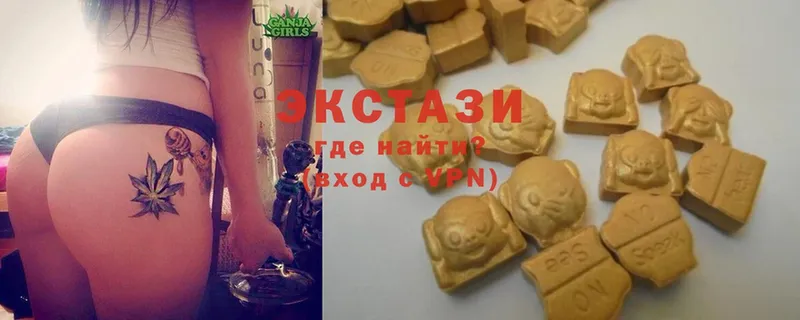 ЭКСТАЗИ 300 mg  Асино 