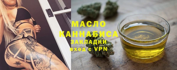 метамфетамин Арсеньев